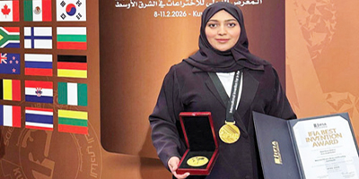 مخترعة سعودية تحصد ذهبيتين في معرض دولي للاختراعات 