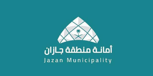 أمانة جازان توقع عقدًا استثماريًا لإنشاء منشأة تعليمية عالمية 