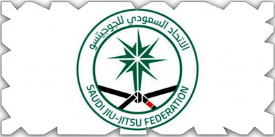 اتحاد الجوجيتسو يتعاون مع جامعة الأميرة نورة 