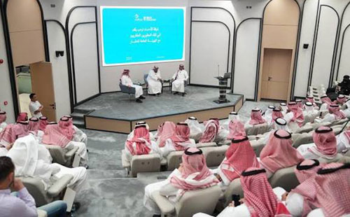 غرفة الأحساء تستعرض تحديثات الهيئة العامة للعقار على نظام الوساطة العقارية 