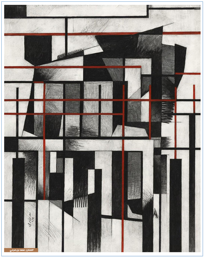 لوحة الغلاف 