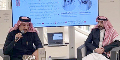 خالد الحقيل يتناول أبعاد رواية الخيال العلمي بمكتبة مركز الملك عبدالعزيز الثقافي 