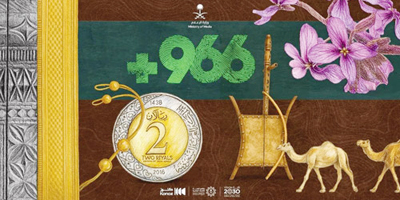كنوز السعودية تطلق سلسلة «966+» الوثائقية 