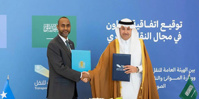 هيئة النقل توقع اتفاقية تعاون مع وزارة الموانئ والنقل البحري الصومالية 