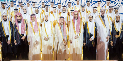 أمير منطقة الرياض يكرّم الفائزين على جائزة الملك سلمان لحفظ القرآن 