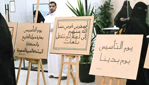 بيوت الثقافة تستحضر إرثاً عظيماً 