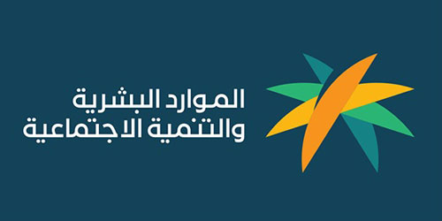 عبر «منصة مساند».. 