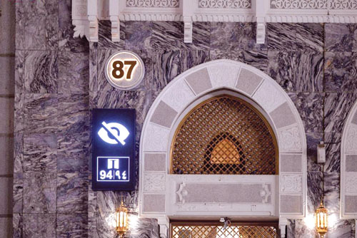 ترقيم 92 بابًا في التوسعة السعودية الثانية بالمسجد الحرام 