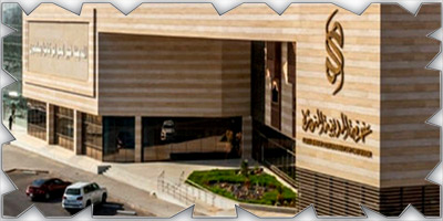 غرفة المدينة المنورة تنظّم ورشة عمل للتعريف بمنتج «روّاد الأعمال» 