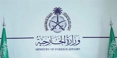 وزارة الخارجية: المملكة تدين وتستنكر الاعتداء الإيراني الغاشم على سلطنة عُمان 