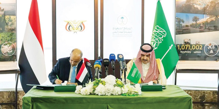 إنفاذاً لتوجيهات القيادة بـ«1.3» مليار ريال سعودي 