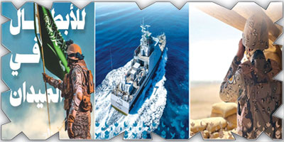 آمنين مطمئنين 