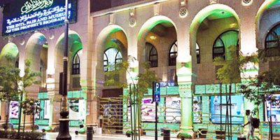 رحلة معرفية توثّق سيرة النبي -صلى الله عليه وسلم- بأحدث التقنيات 