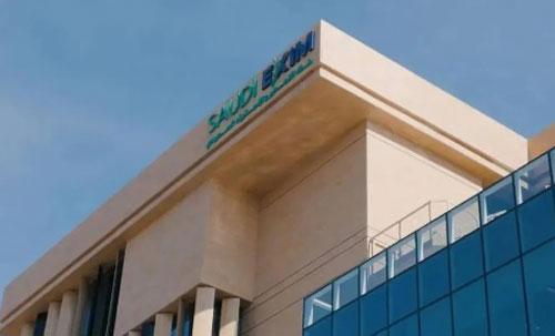 بنك التصدير والاستيراد السعودي يقدم تسهيلاتٍ ائتمانية بقيمة 47.62 مليار ريال خلال عام 2025 