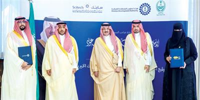 أمير المنطقة الشرقية يرعى توقيع 22 مذكرة تفاهم لمركز الأمير سلطان بن عبد العزيز للعلوم والتقنية 