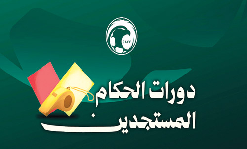 يستمر حتى 14 مارس 