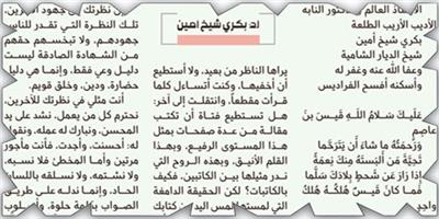 رسائل فـي الذاكرة 