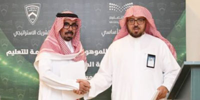 مدرسة لتنمية المواهب الرياضية في المدينة المنورة 