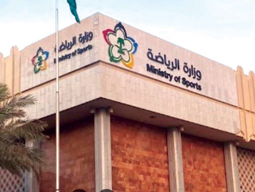 وزارة الرياضة: تمديد المهلة التصحيحية للائحة الرخص المهنية 