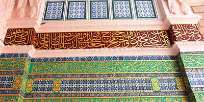 الخطوط والنقوش في المسجد النبوي.. جماليات الحضارة الإسلامية في رحاب دار الهجرة 