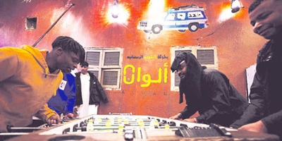 الأحياء القديمة بالطائف.. رمضان كما كان 