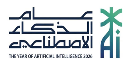 «سدايا» تطلق الشعار الرسمي والوسم المعتمد لعام الذكاء الاصطناعي 2026 