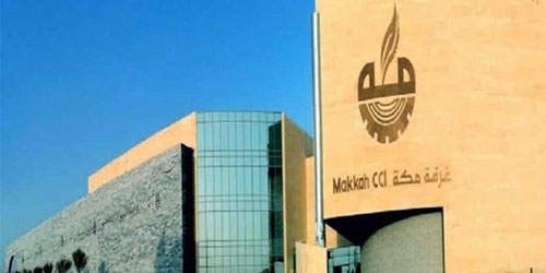 غرفة مكة تنظم ورشة عمل حول انطلاقة الرواد وأسرار سوق العمل 