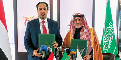 «إعمار اليمن» يوقع اتفاقية تعاون مع وزارة الشباب والرياضة اليمنية 
