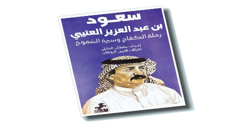 غلاف الكتاب