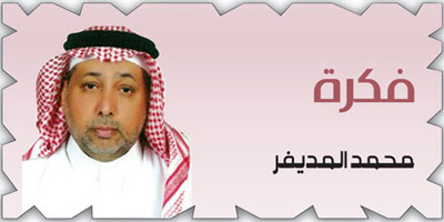 لعبة الكراسي الموسيقية 