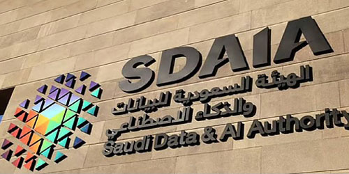 المملكة ترسخ ريادتها العالمية في البيانات المفتوحة 