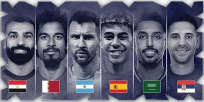 إلغاء مهرجان قطر لكرة القدم 2026 