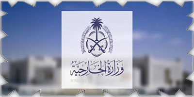 المملكة ترحب بإعلان الهدنة المؤقتة بين باكستان وأفغانستان 