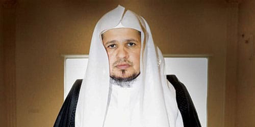  أ. د. محمد العصيمي