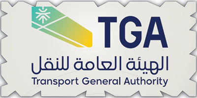 هيئة النقل: استثناء مؤقت للسفن السعودية والأجنبية من شرط انتهاء الوثائق والشهادات المطلوبة 