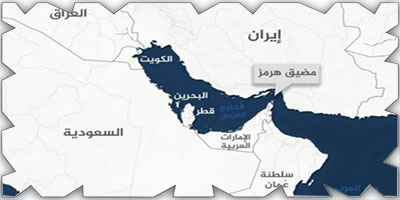صحيفة «ذا تايمز»:بريطانيا تعتزم قيادة «تحالف هرمز» 