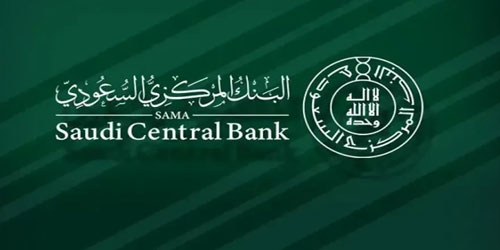 «ساما» يصدر الإطار الإشرافي المحدث على نظم المدفوعات ومشغليها 