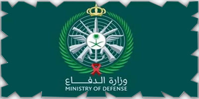 تدمير (44) مسيرة في المنطقة الشرقية 