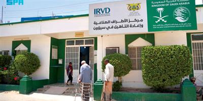 7.025 مستفيدًا خلال عام 2025م بدعم من مركز الملك سلمان للإغاثة 