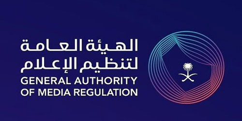 الهيئة العامة لتنظيم الإعلام تتيح خاصية الإشراف الأبوي على Instagram