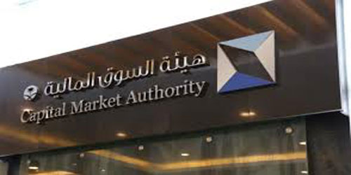 هيئة السوق المالية تسمح بطرح صناديق الاستثمار التمويلية طرحًا عامًا وإدراجها في السوقين الرئيسية والموازية 