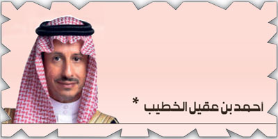 بوصلة الاستثمار العالمي: الوجهات النوعية ملاذ جديد لرؤوس الأموال 