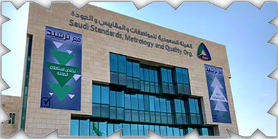 مركز تنظيم المعدات الثقيلة.. منظومة متكاملة لضبط القطاع ورفع جودة المخرجات 