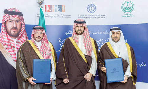 نائب أمير المنطقة الشرقية يرعى توقيع مذكرة بين هيئة التطوير وهيئة الأدب