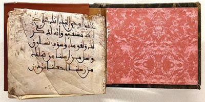 مصحف نادر يبرز روعة الفن الإسلامي في متحف القرآن الكريم بمكة المكرمة 