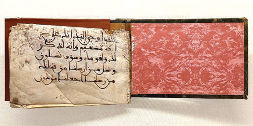 مصحف نادر يبرز روعة الفن الإسلامي في متحف القرآن الكريم بمكة المكرمة 