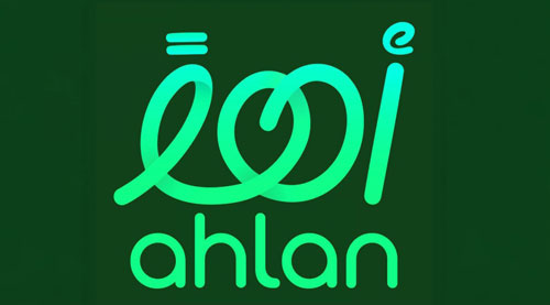 إطلاق تجريبي لتطبيق «أهلاً».. لمشجعي كأس آسيا 