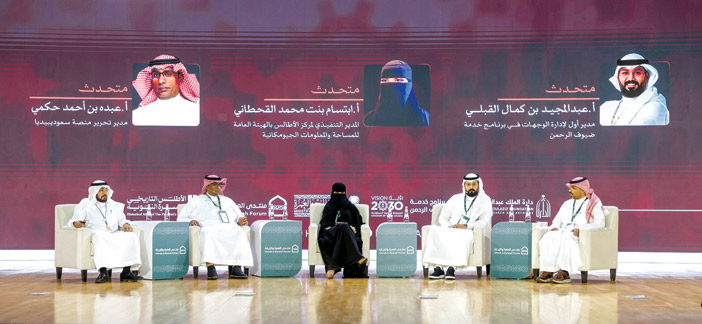 توقيع مئات الاتفاقيات لتطوير الخدمات المقدمة لضيوف الرحمن وتعزيز استدامتها