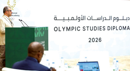 انطلاق النسخة الثالثة لدبلوم الدراسات الأولمبية 
