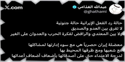 تغريدة الأسبوع.. 